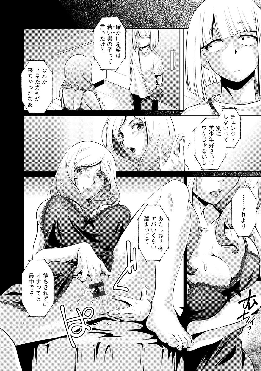 Page 176
