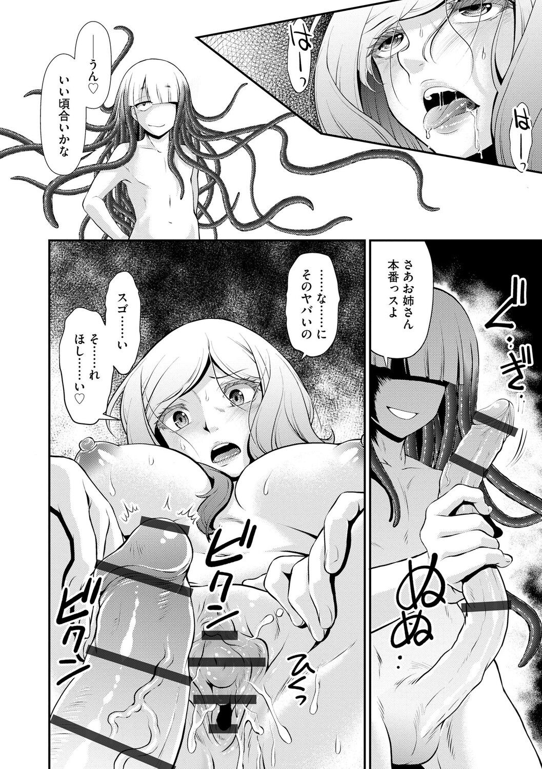 Page 194