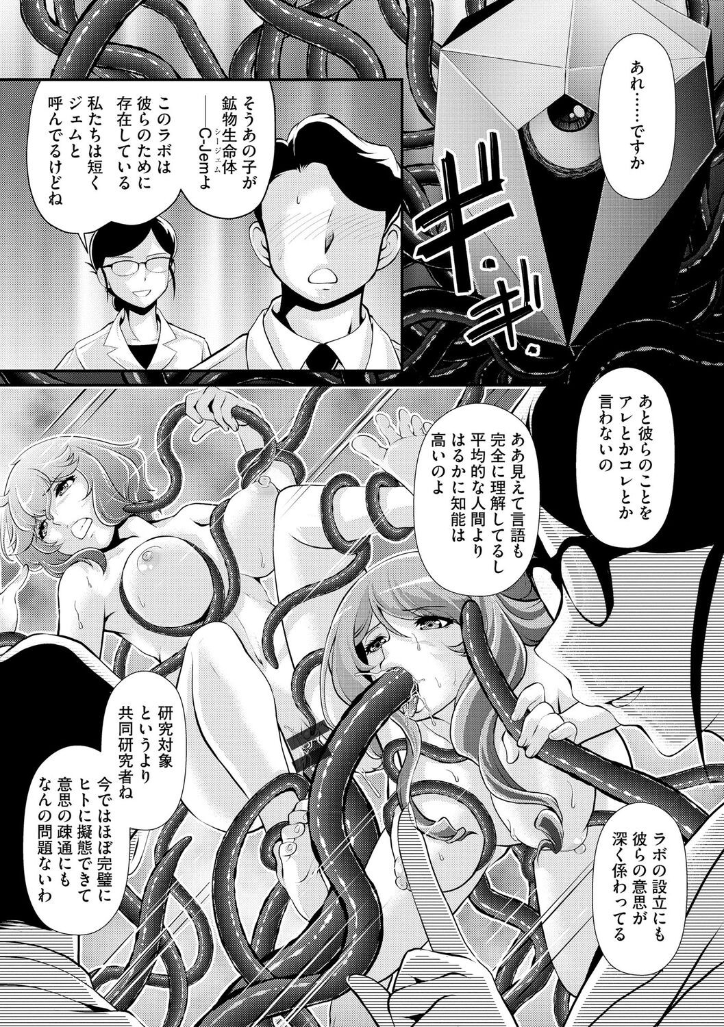 Page 203