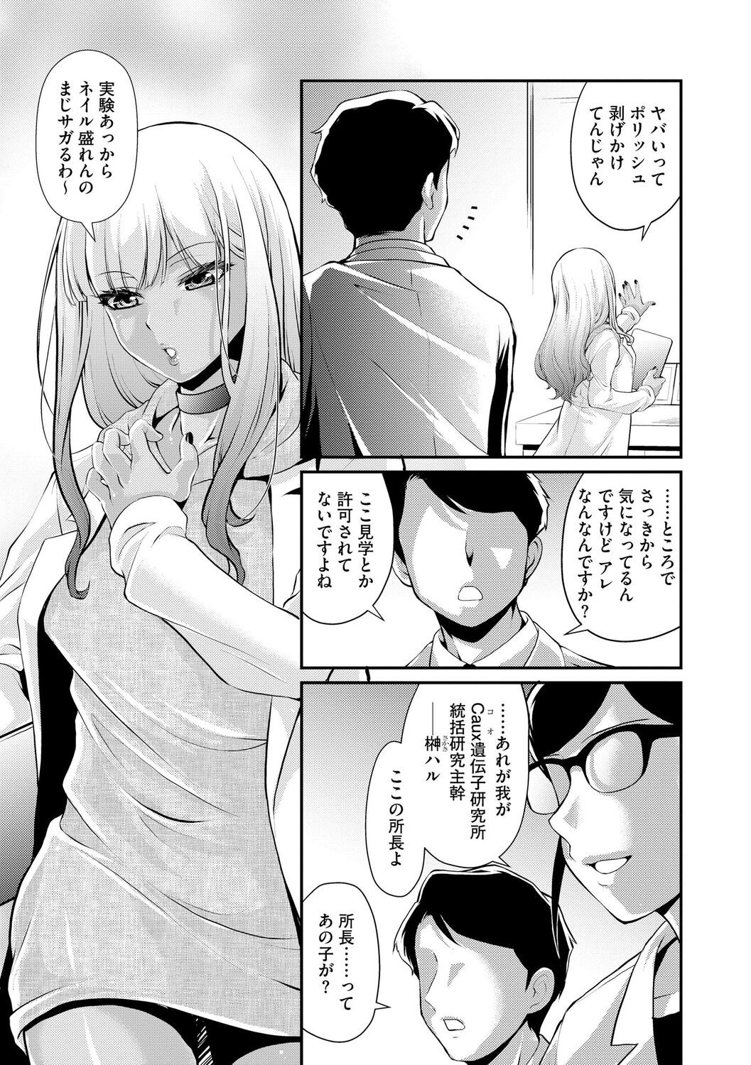 Page 205