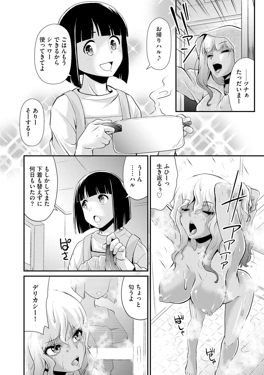 Page 208