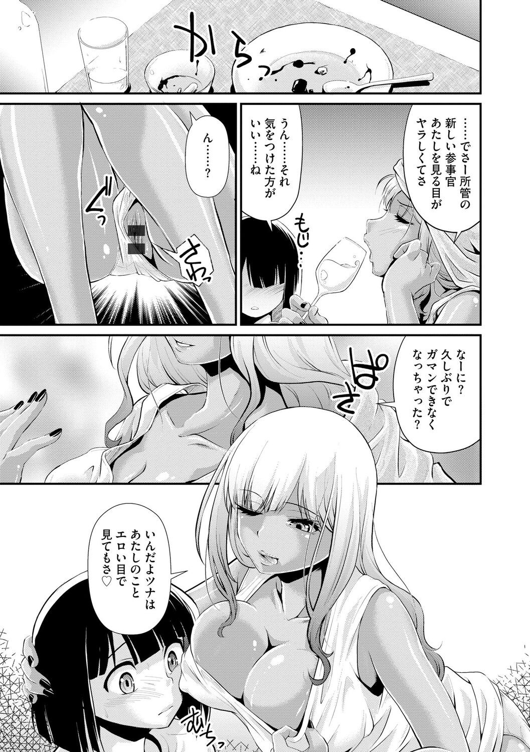Page 209