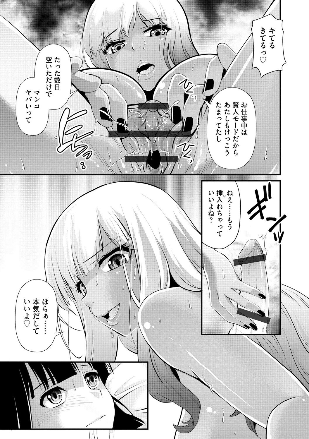 Page 211