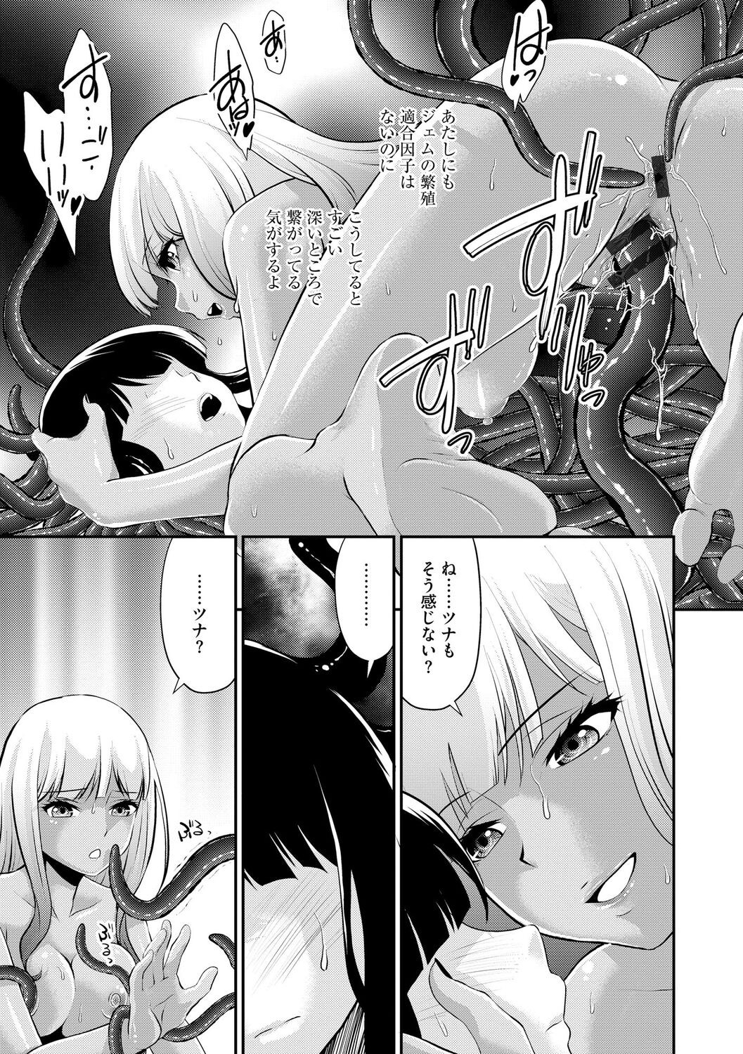 Page 217
