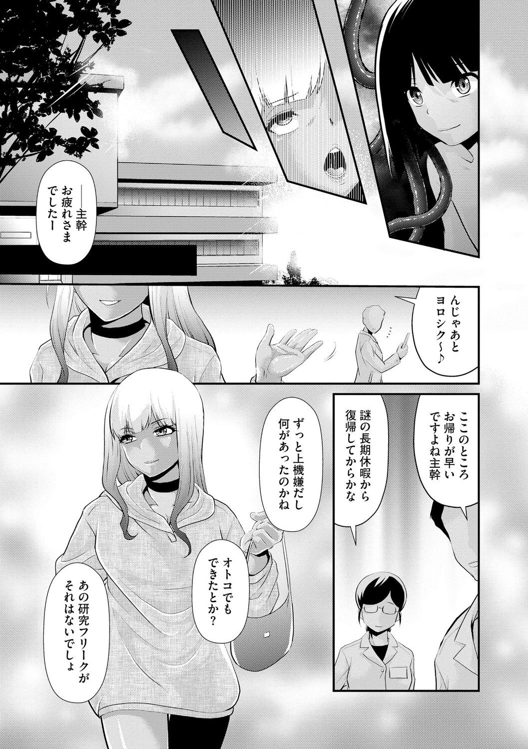 Page 223