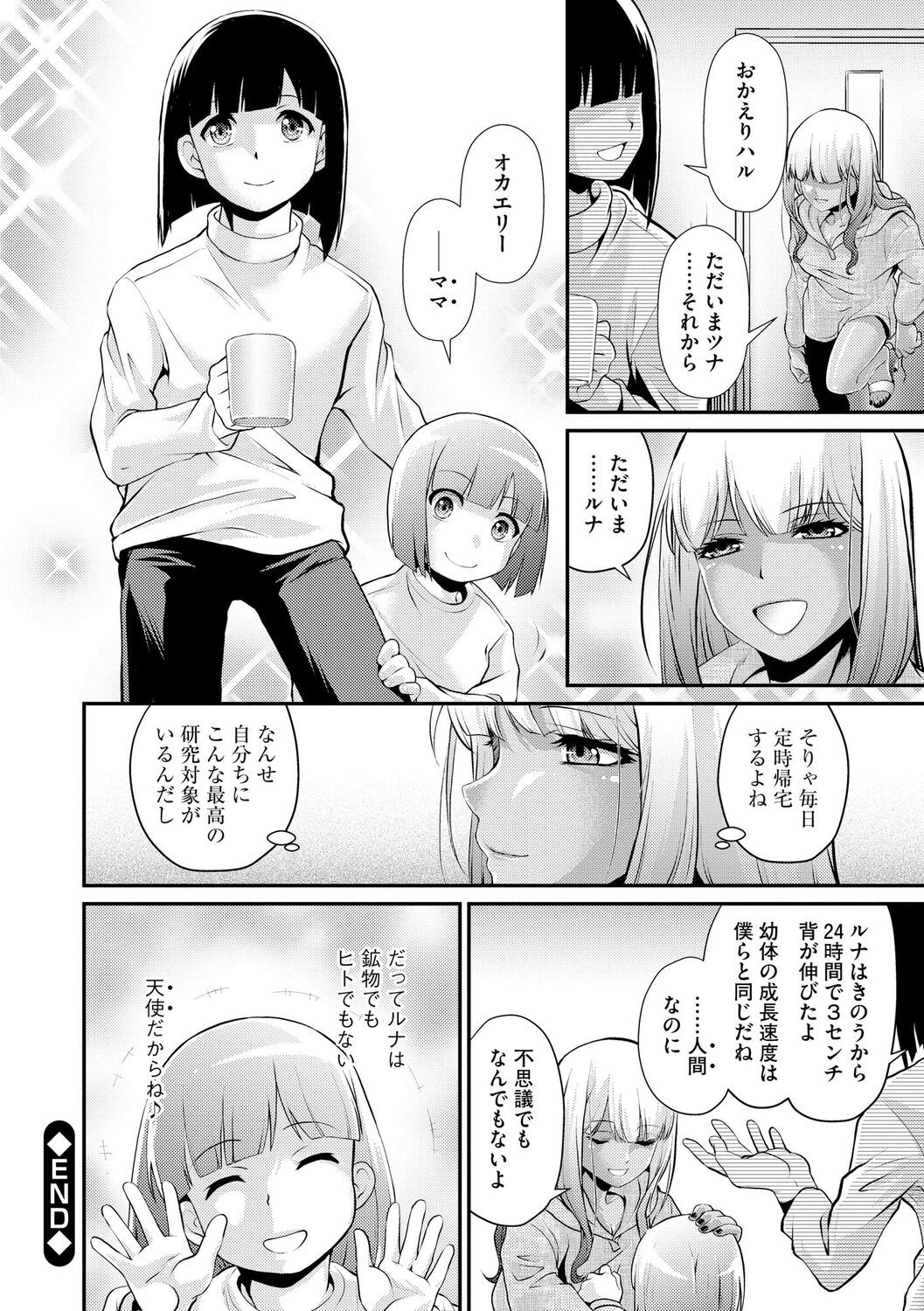 Page 224