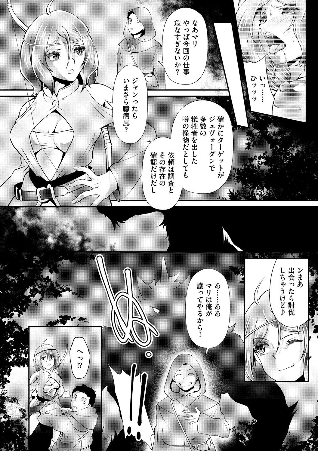 Page 228
