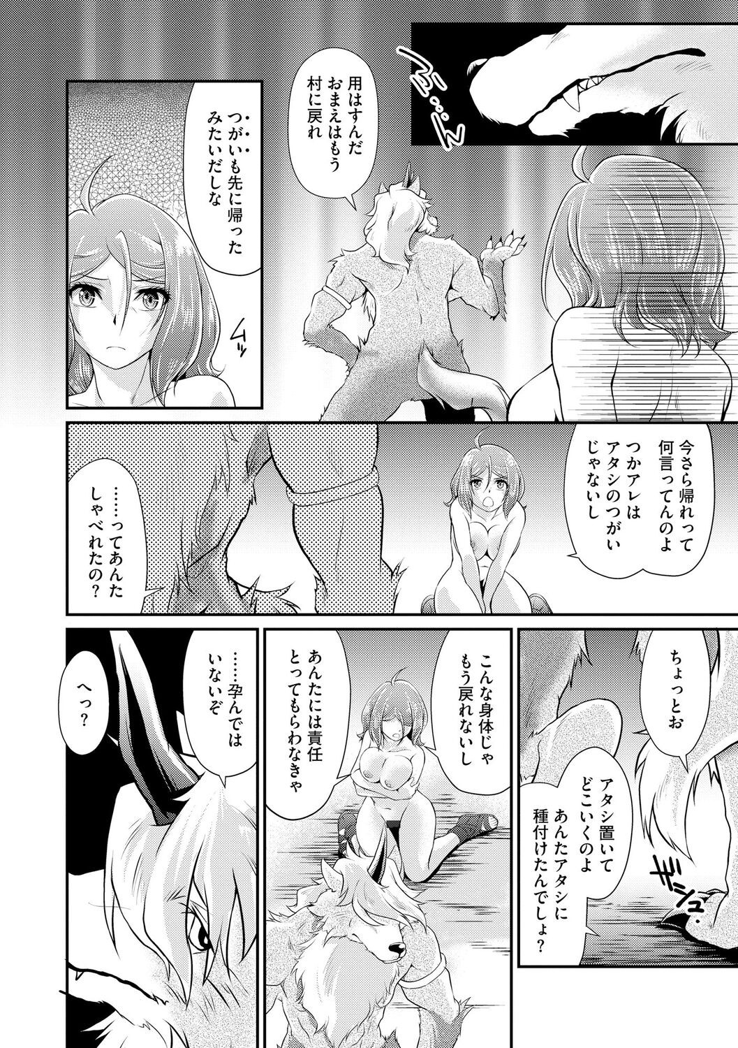 Page 238