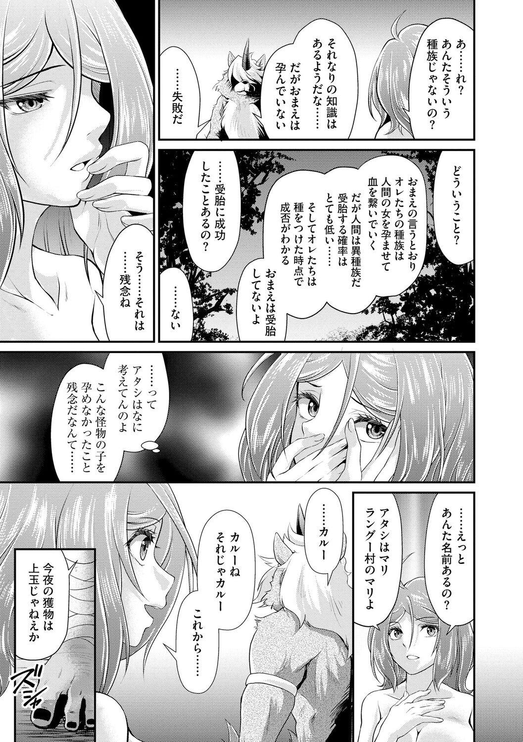 Page 239