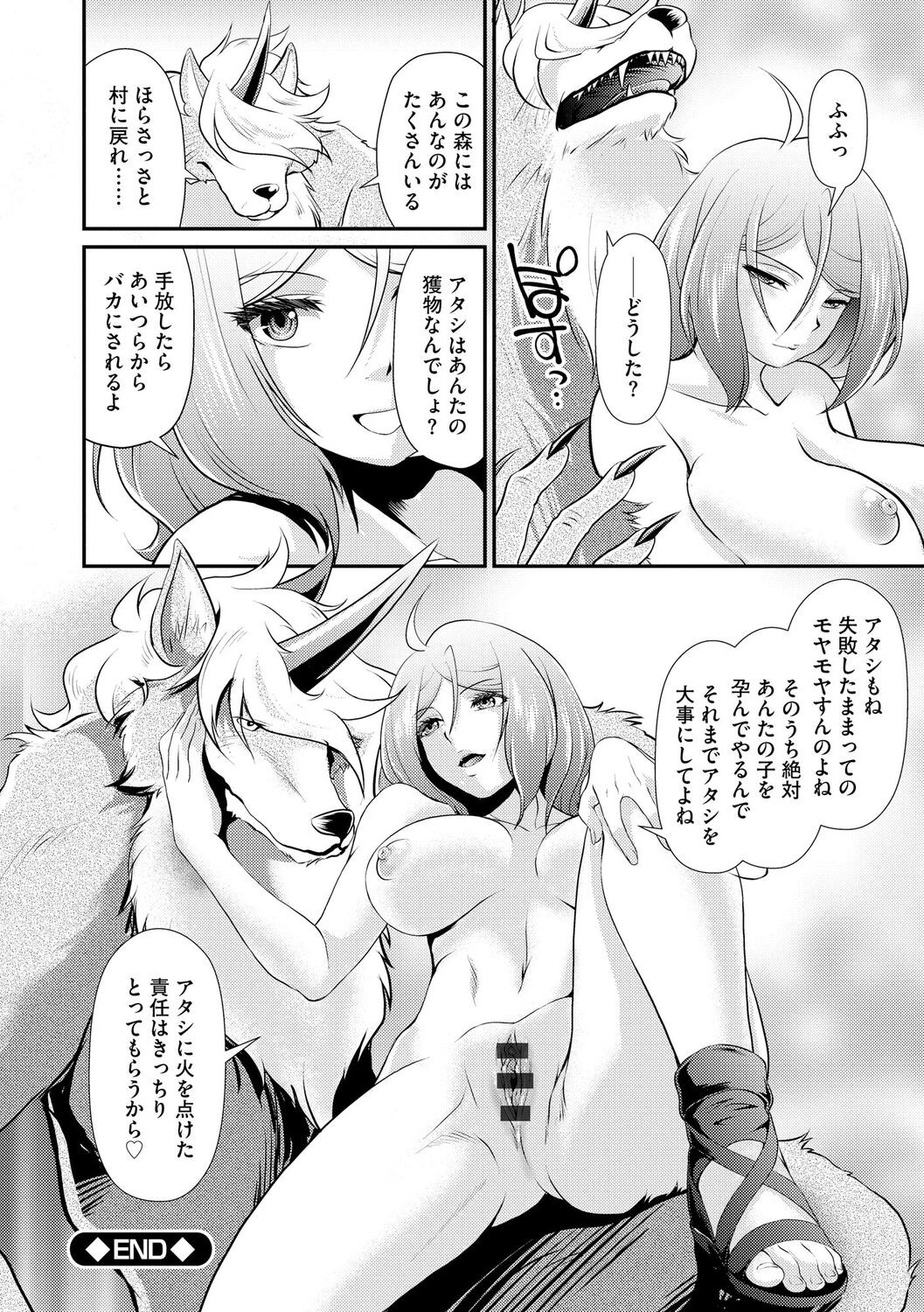 Page 242