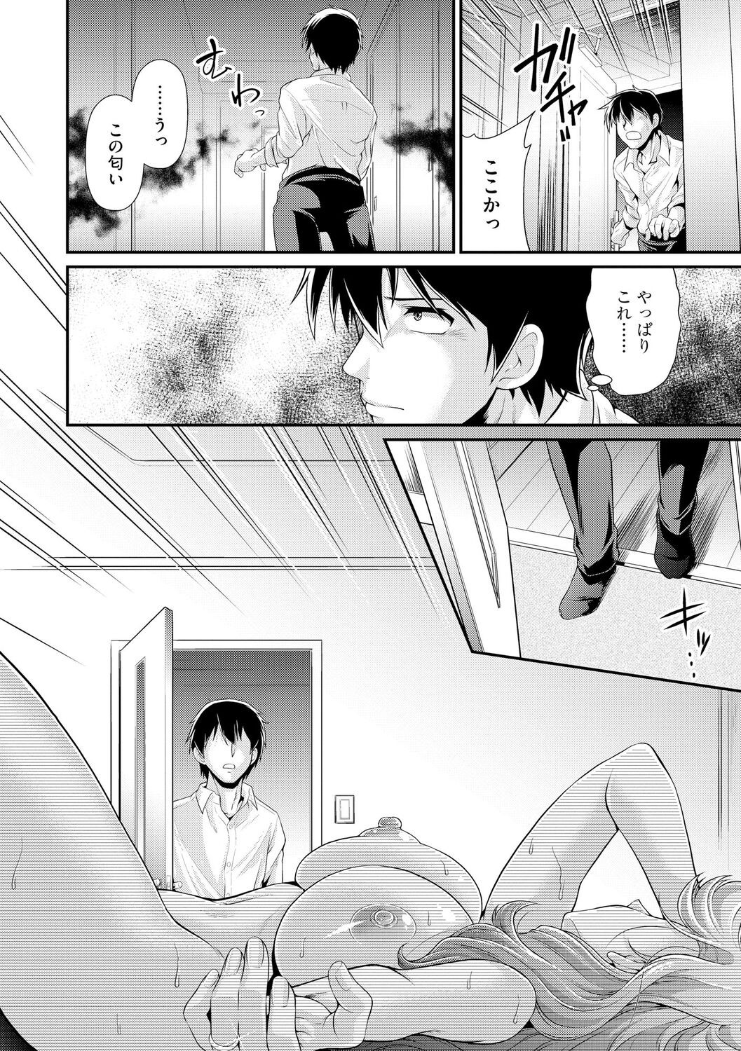 Page 46