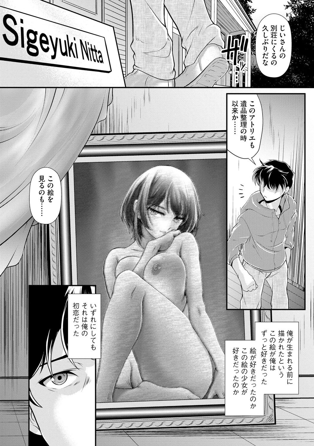Page 78
