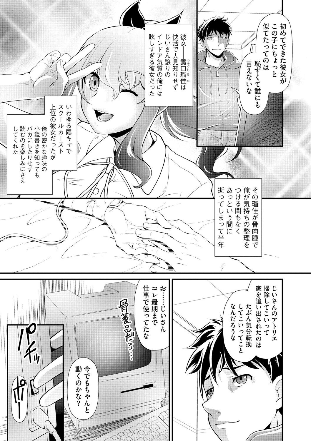 Page 79