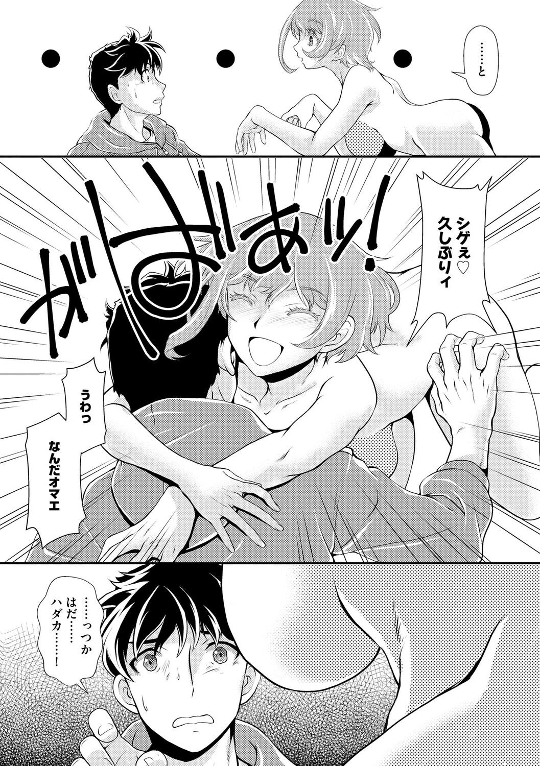Page 81