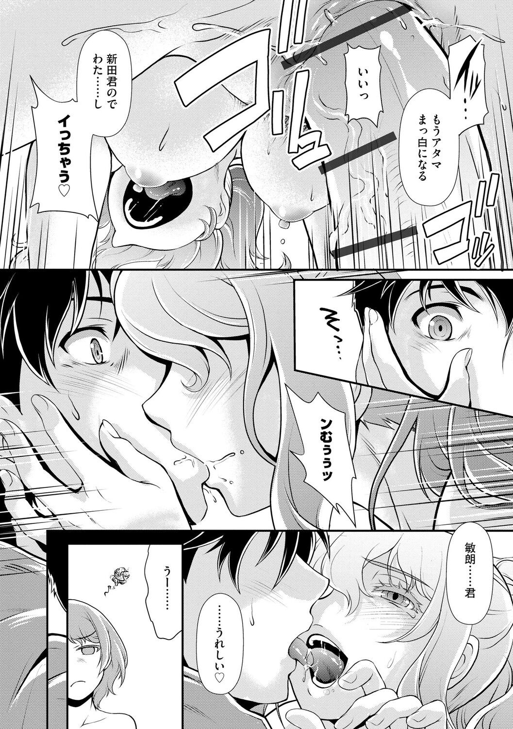 Page 95