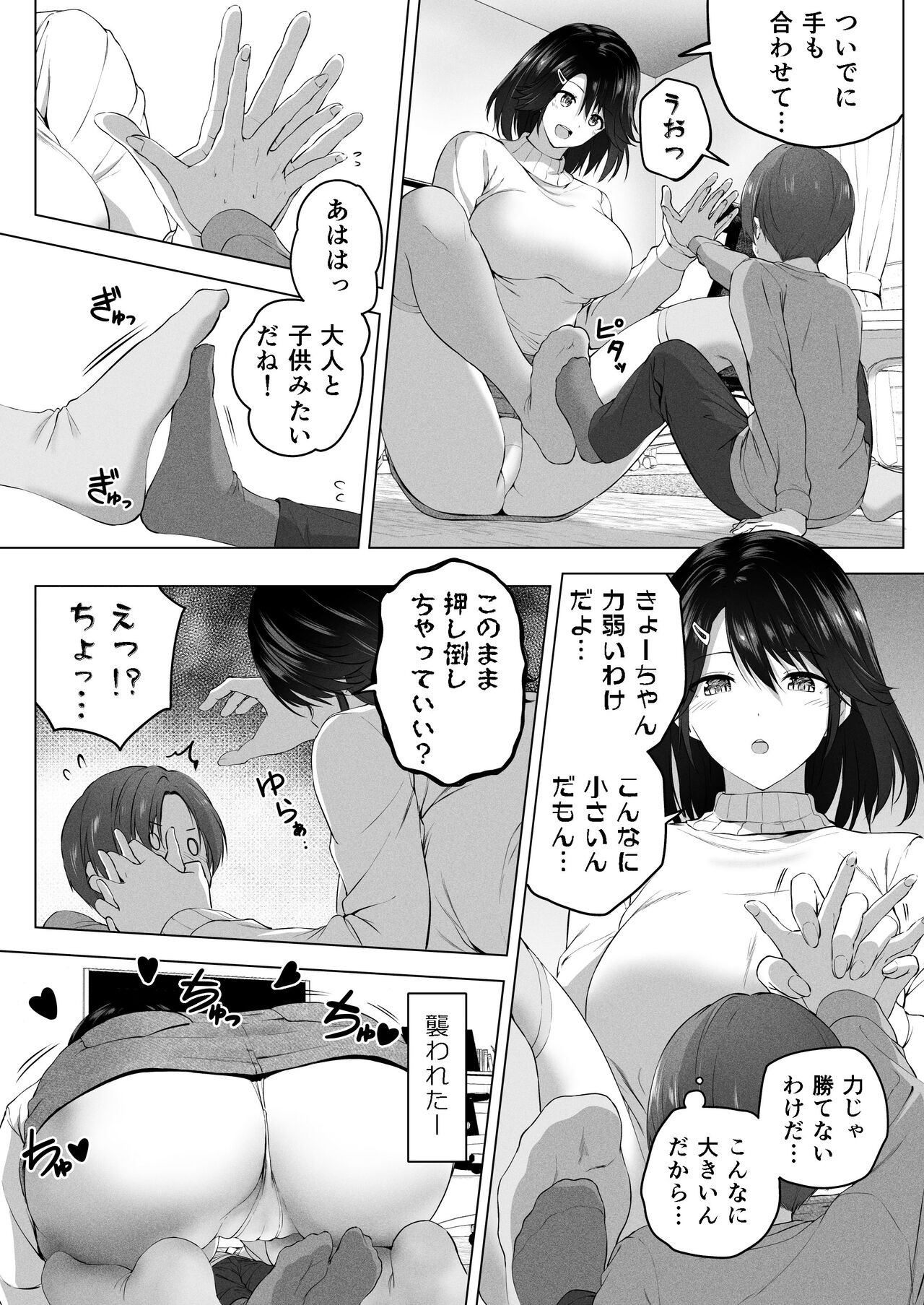 Page 36