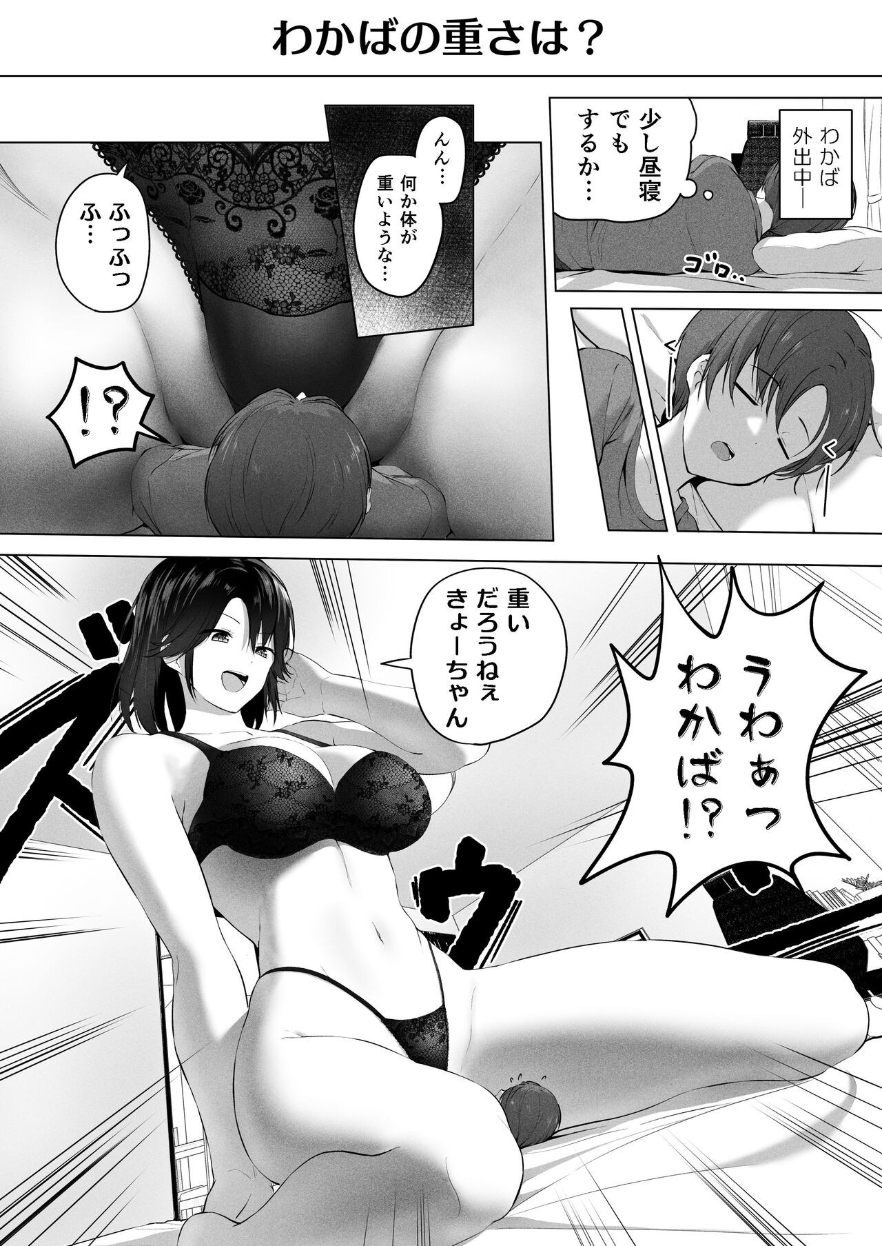 Page 48