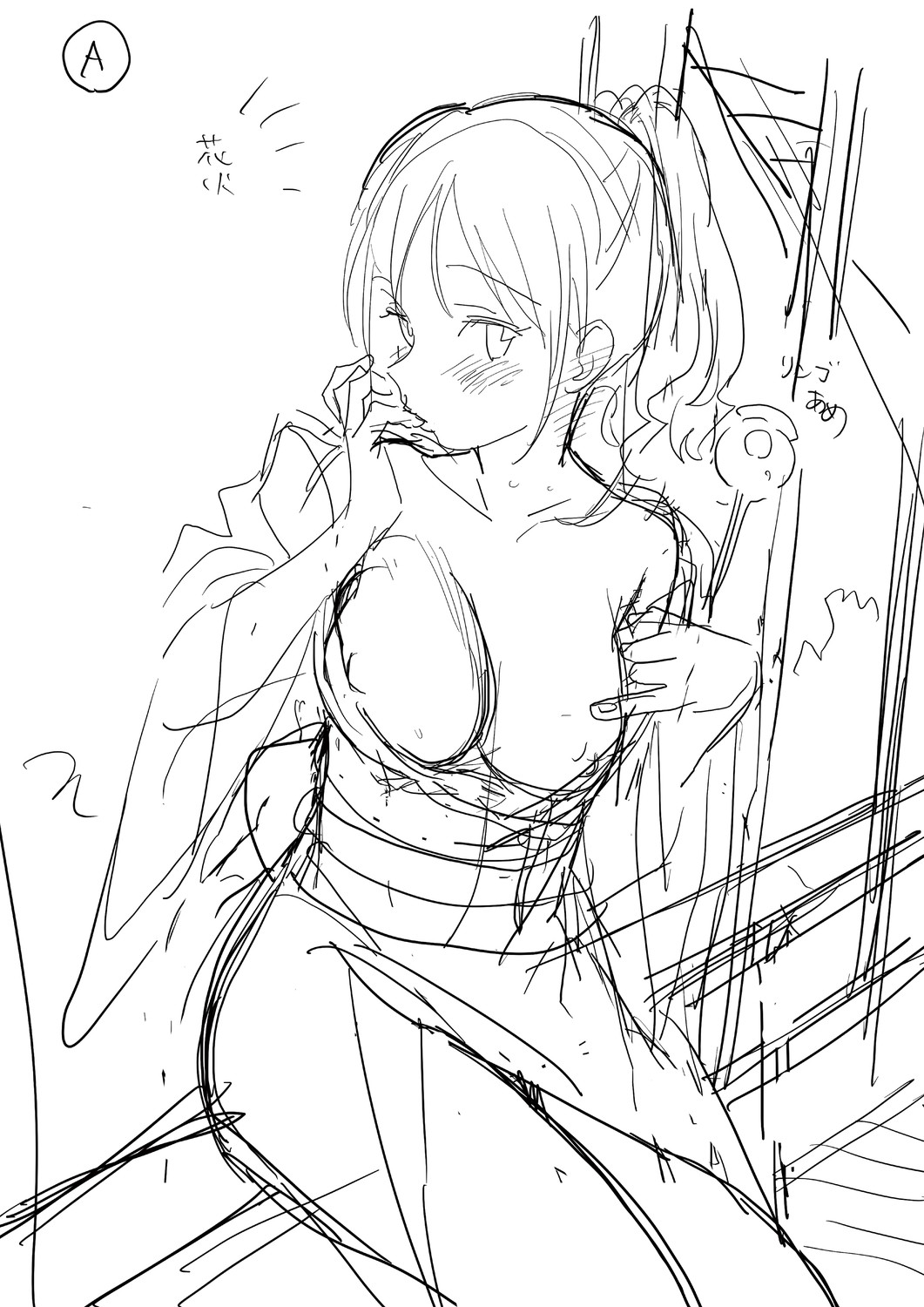 Page 300