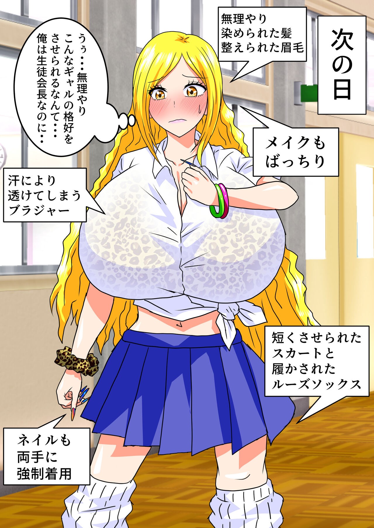 Page 30