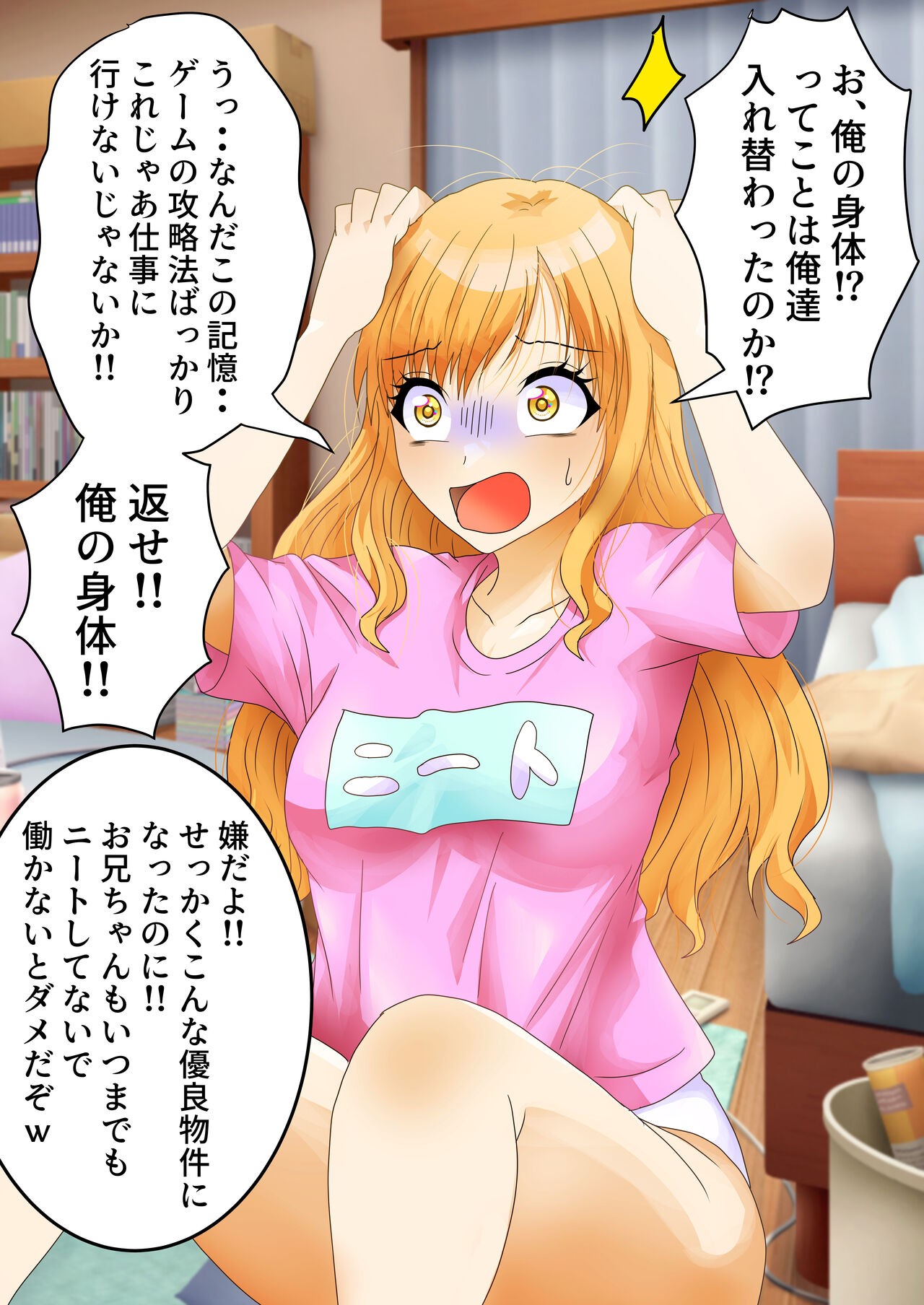 Page 47