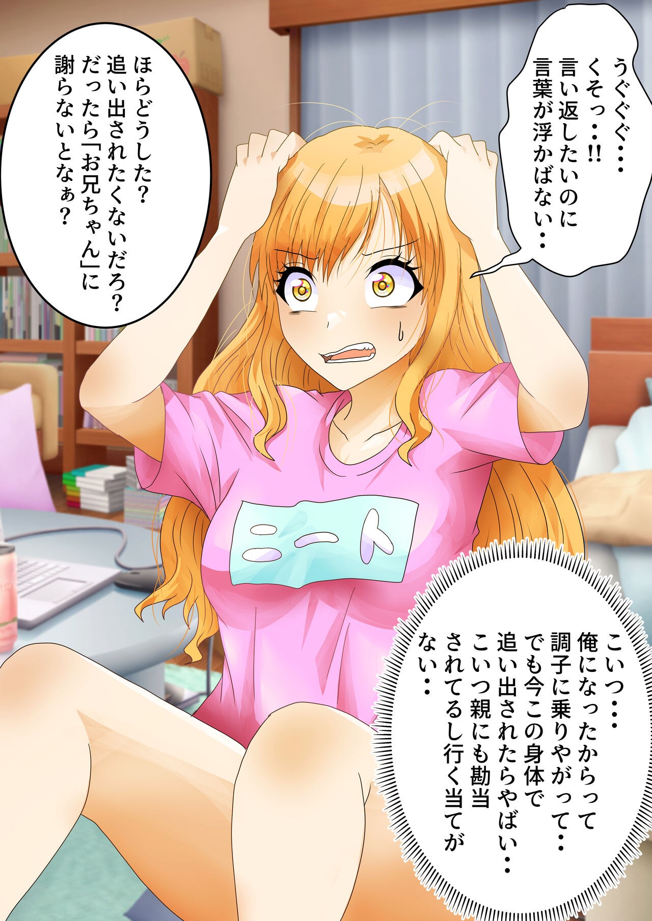 Page 49