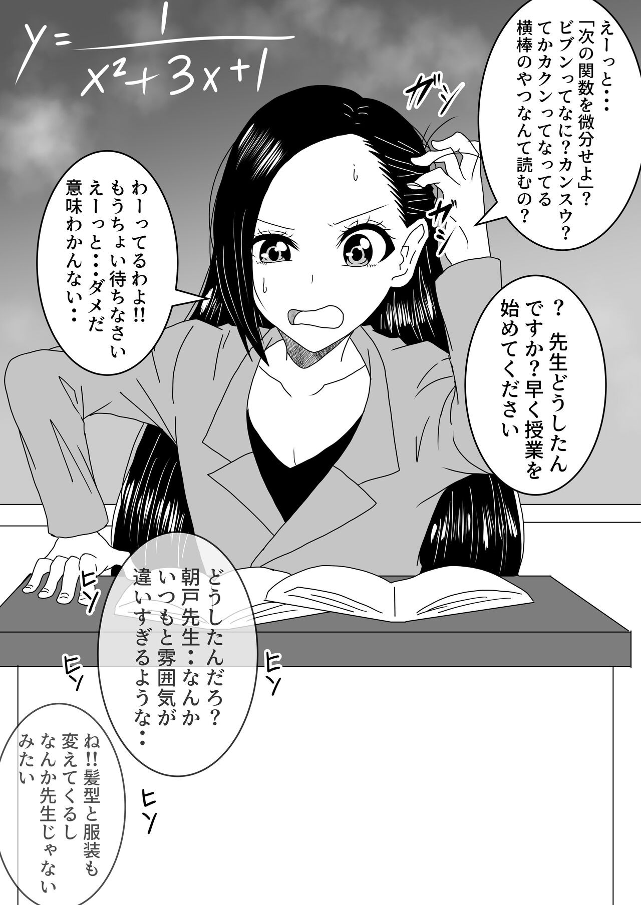 Page 69