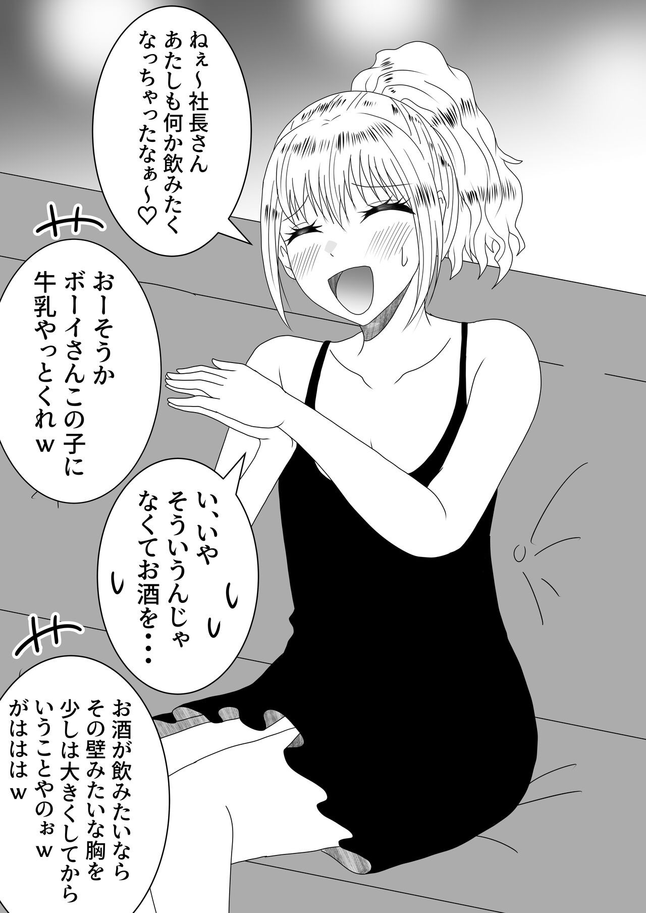 Page 80