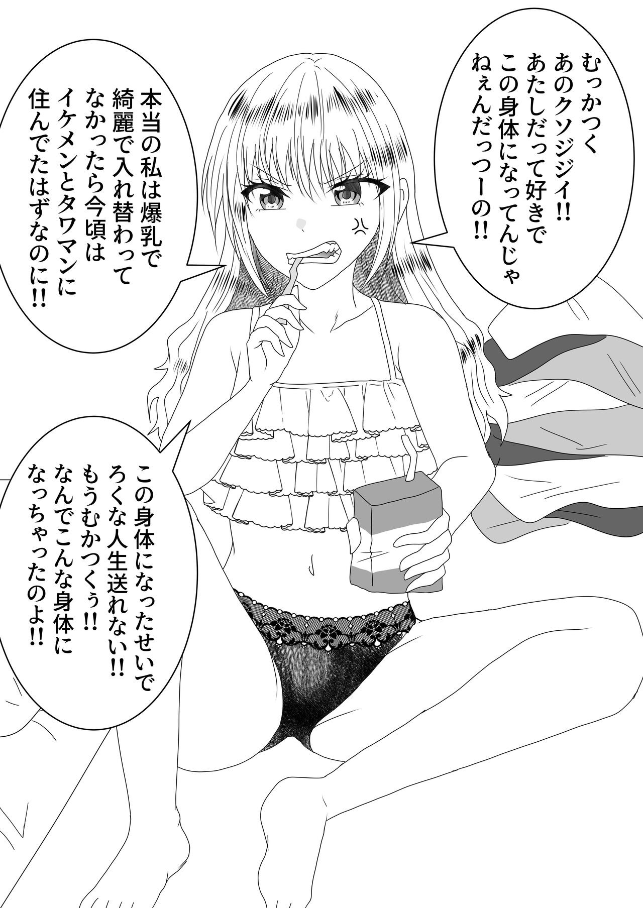 Page 81