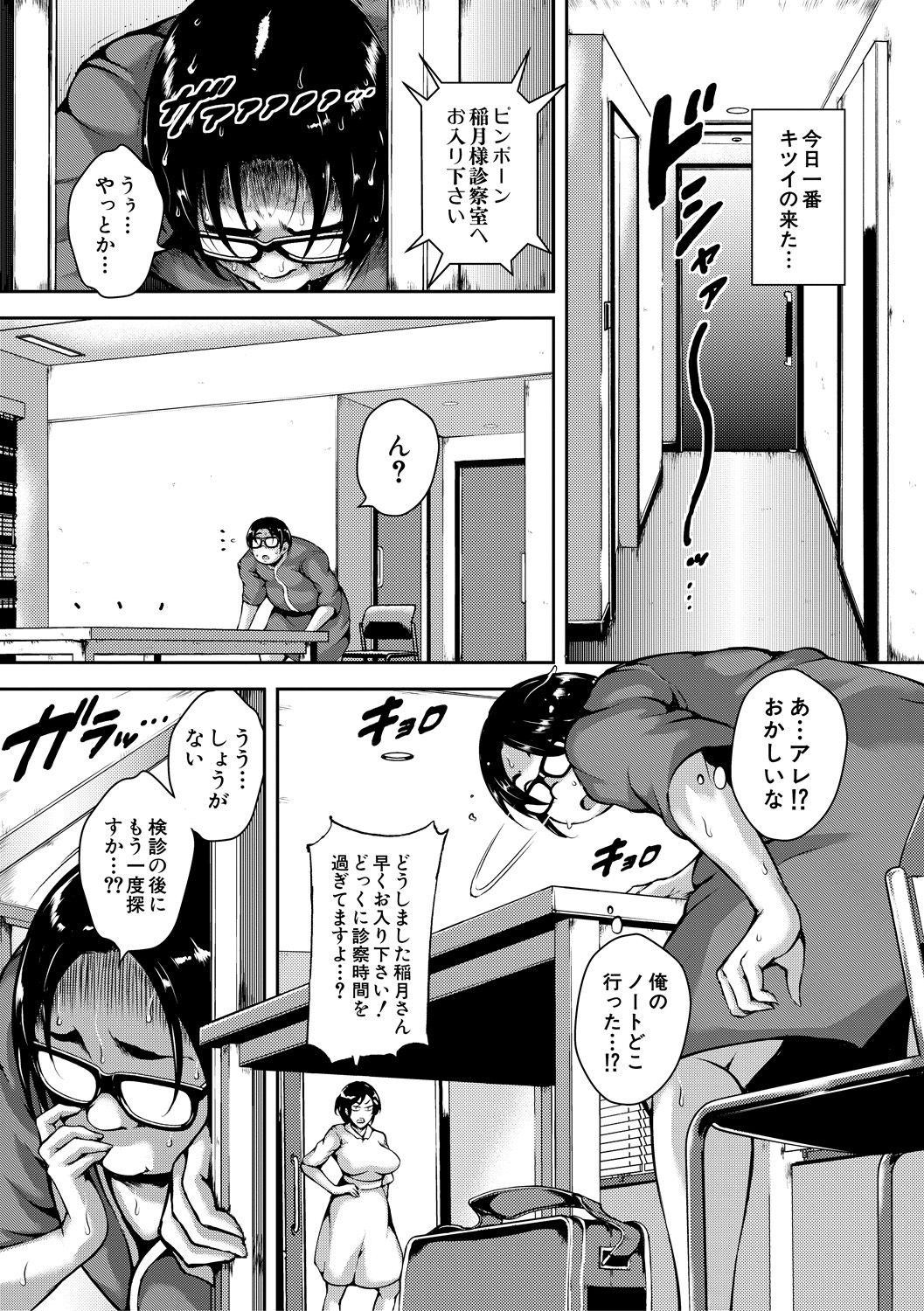 Page 119