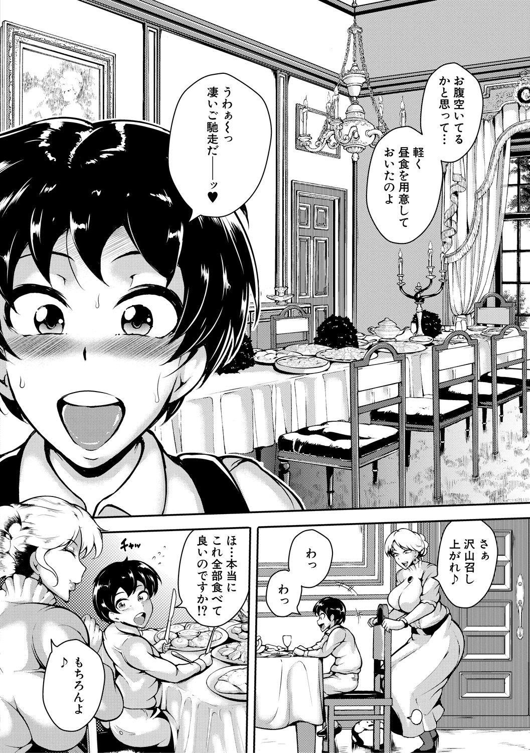 Page 160