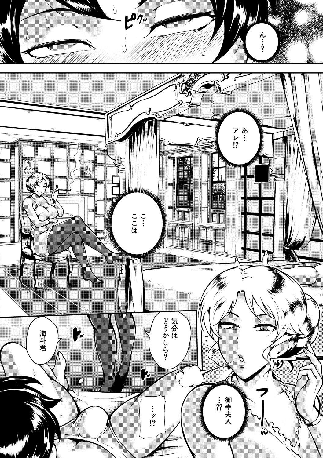 Page 164
