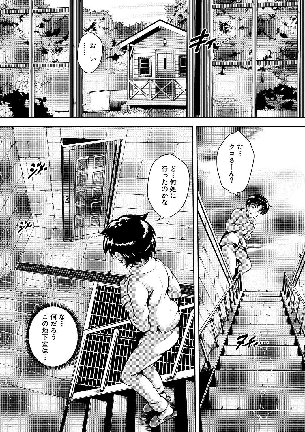 Page 174