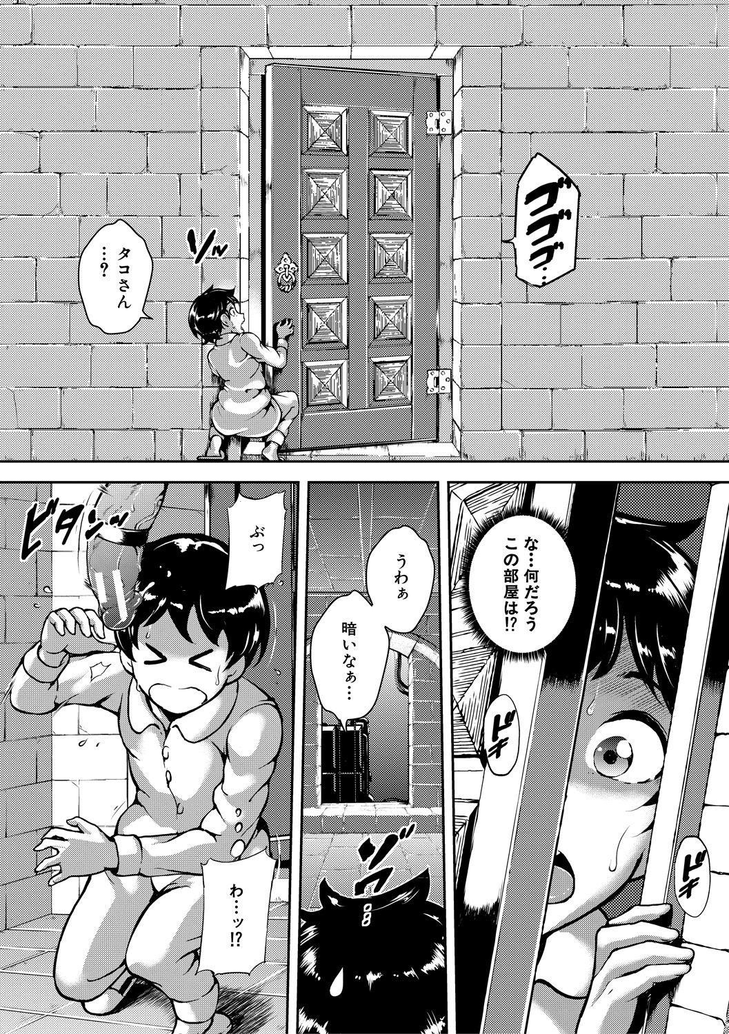 Page 175