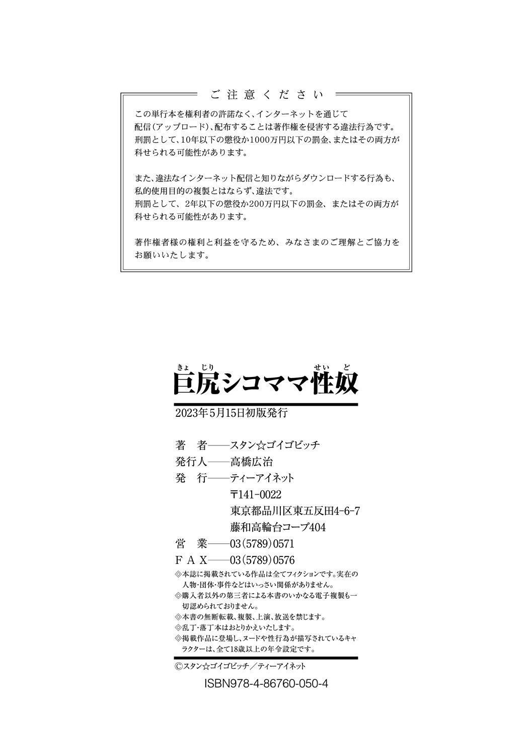 Page 194