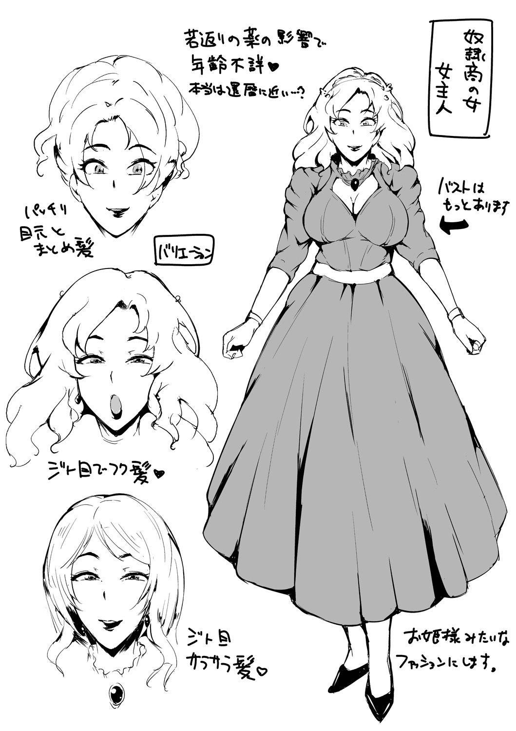 Page 199