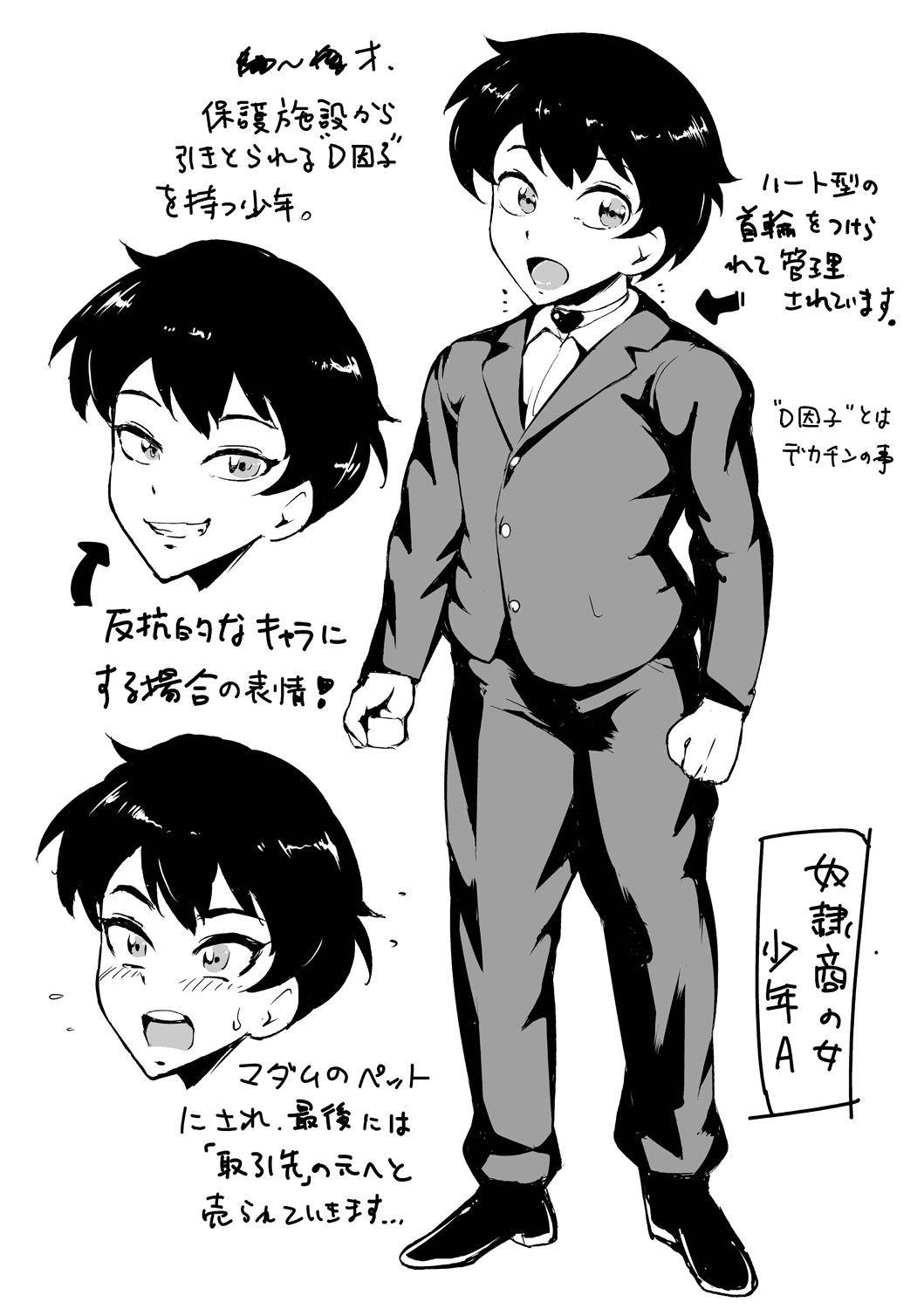 Page 200