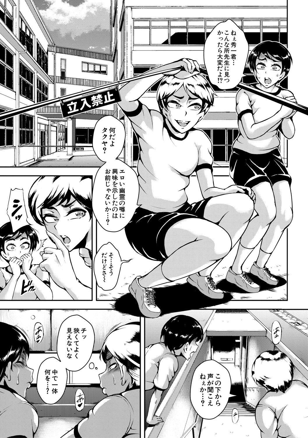 Page 97