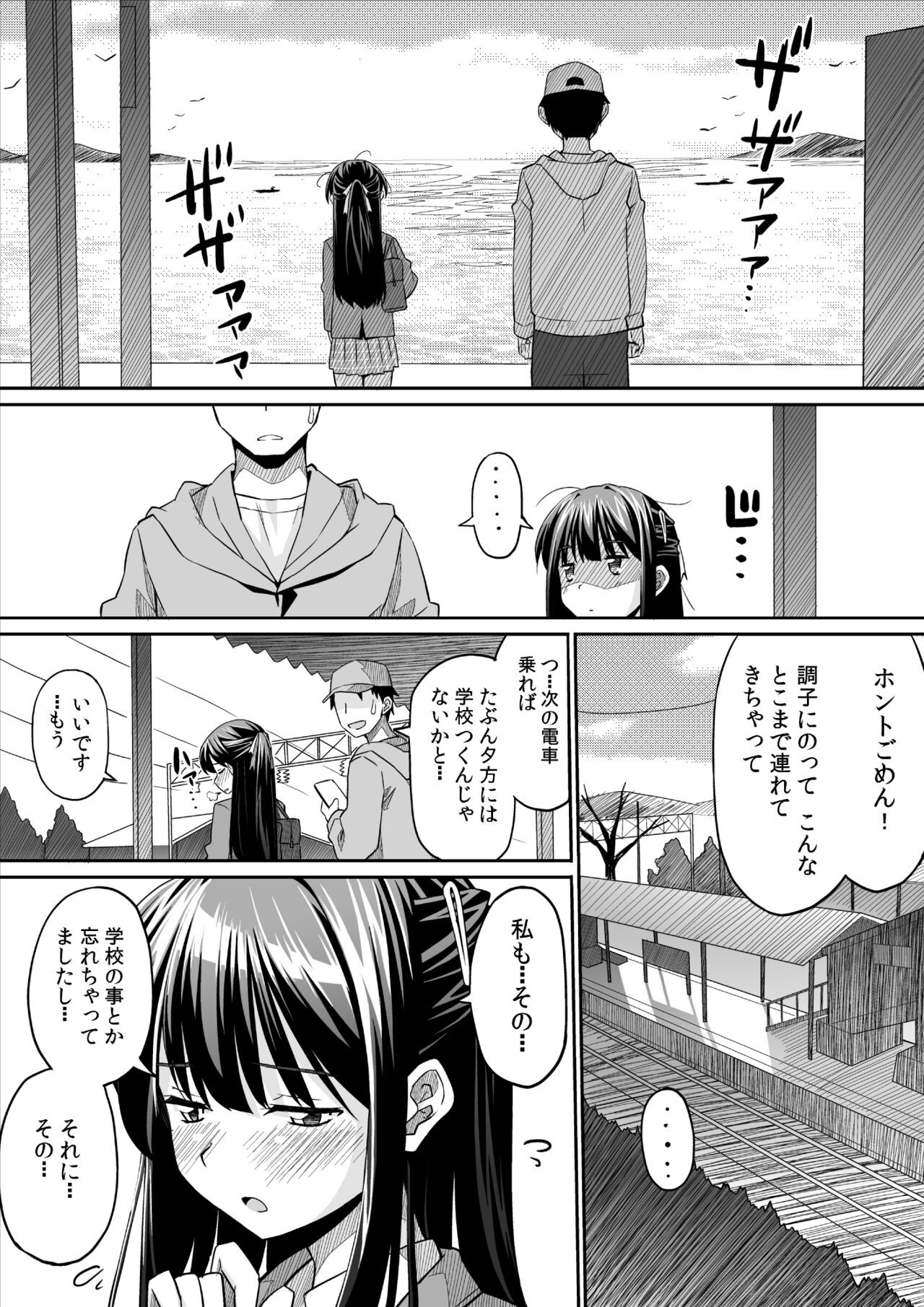 Page 50