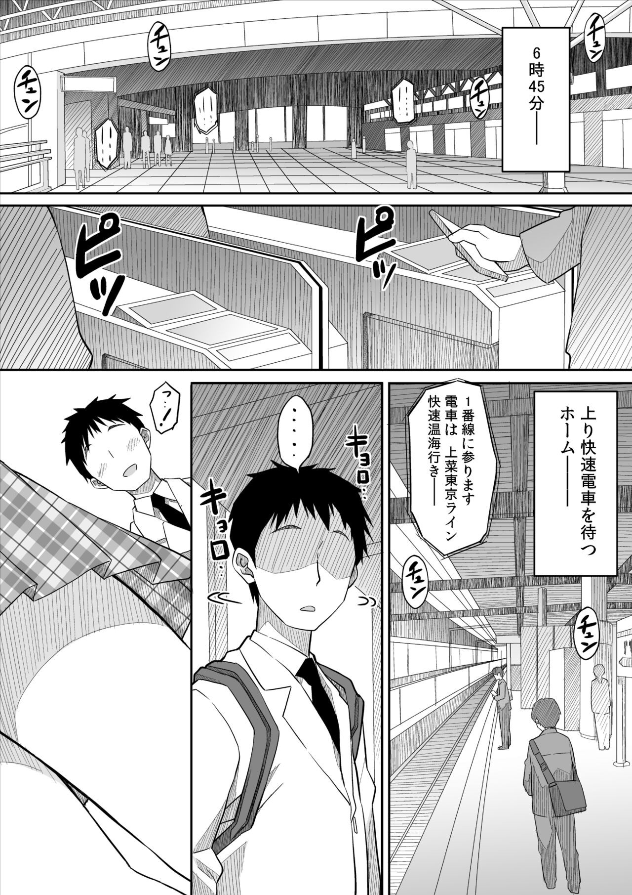 Page 55