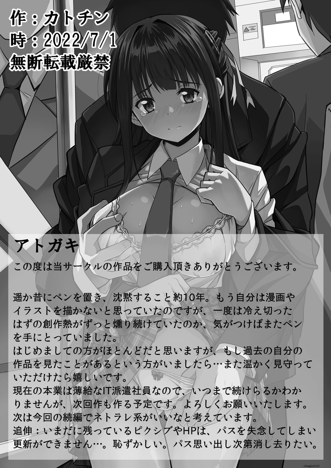 Page 57