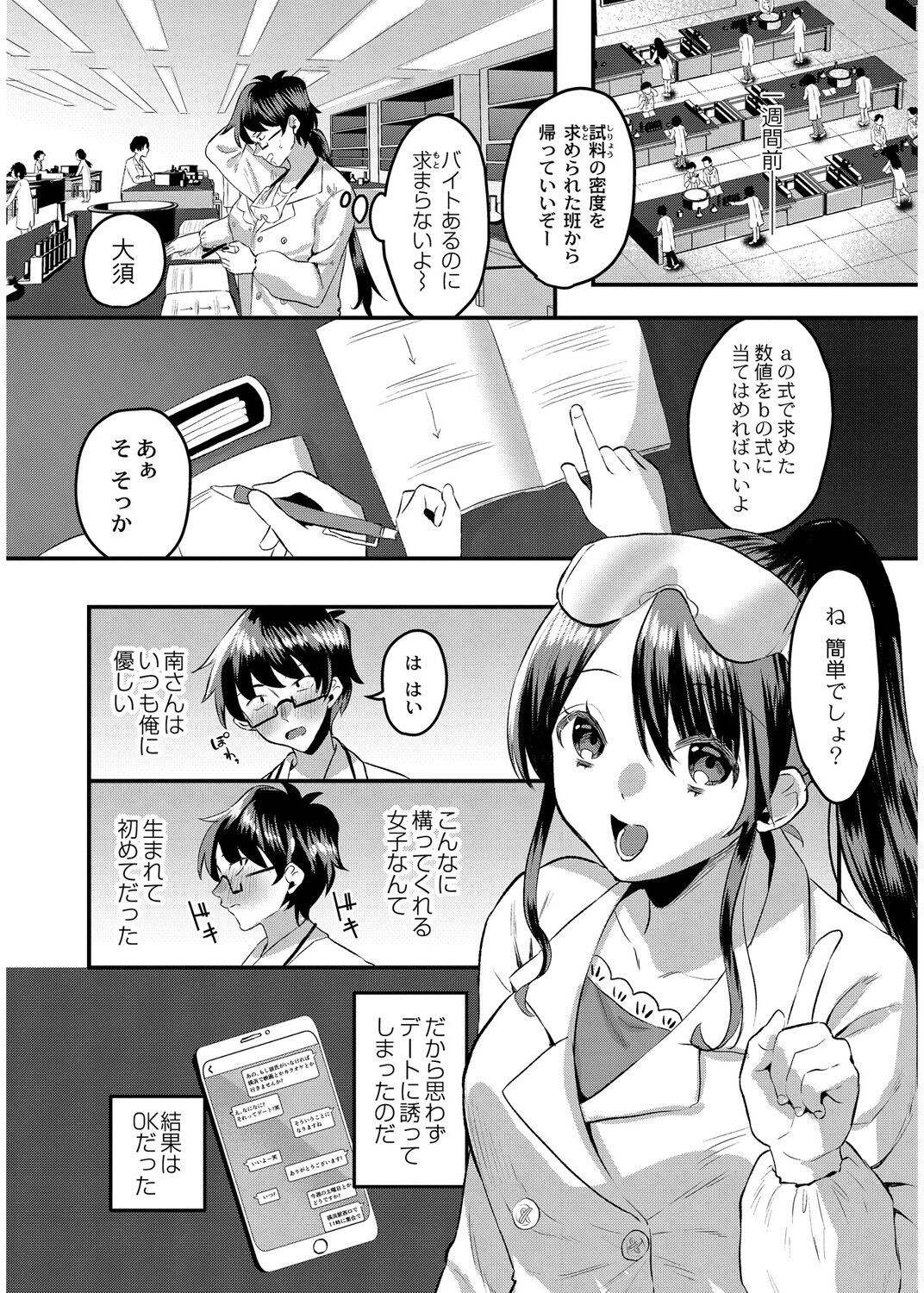 Page 128