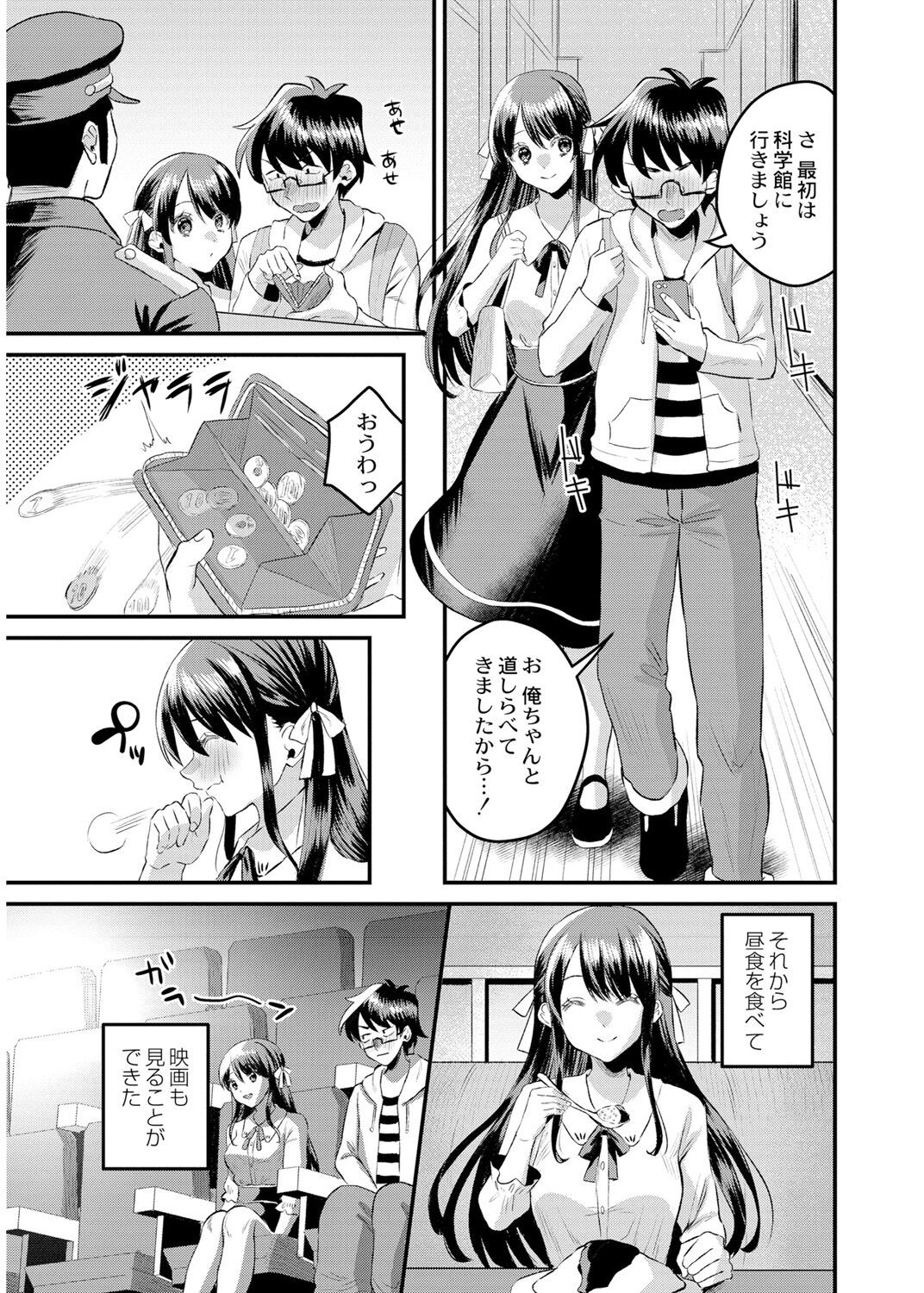 Page 129