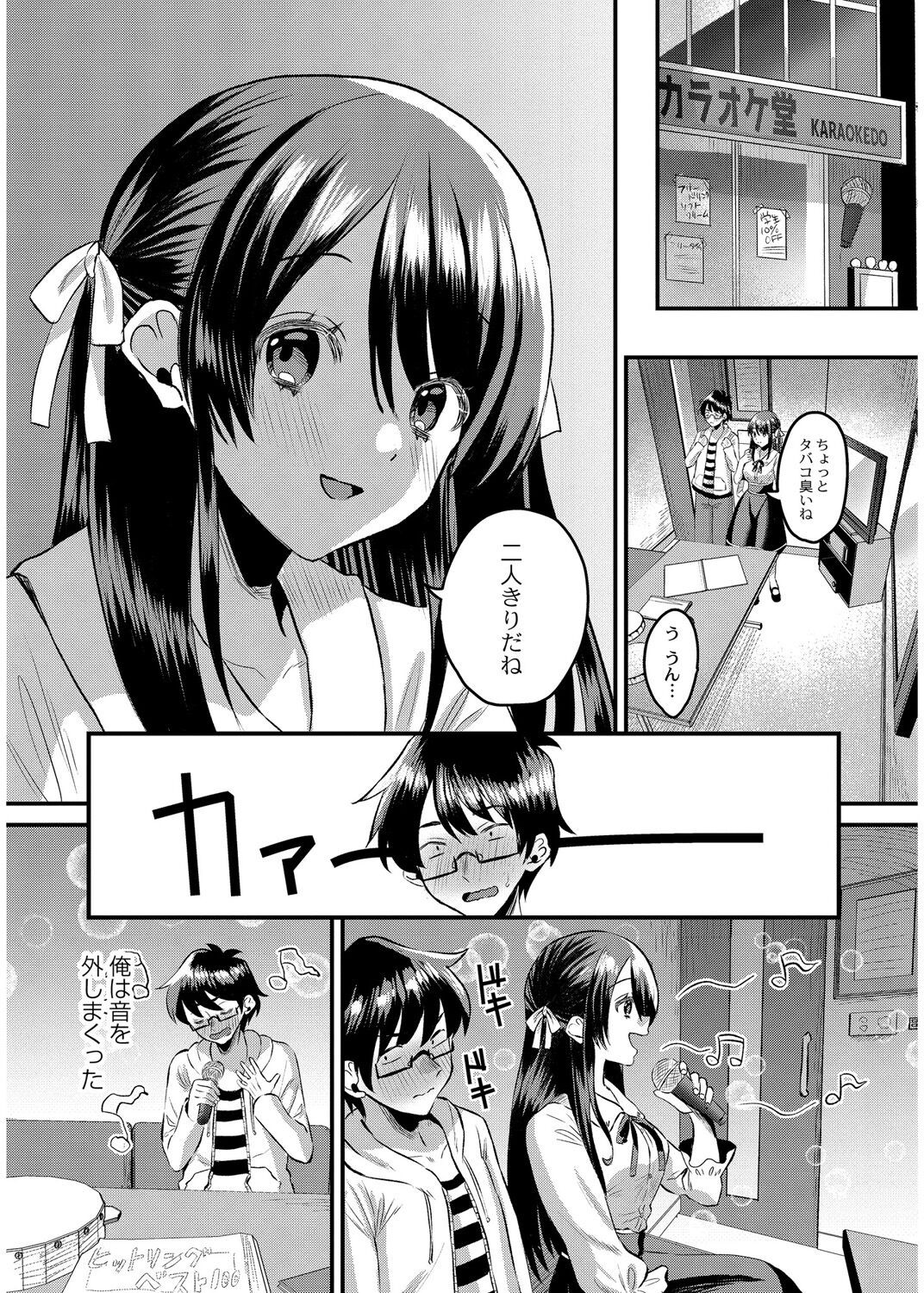 Page 130