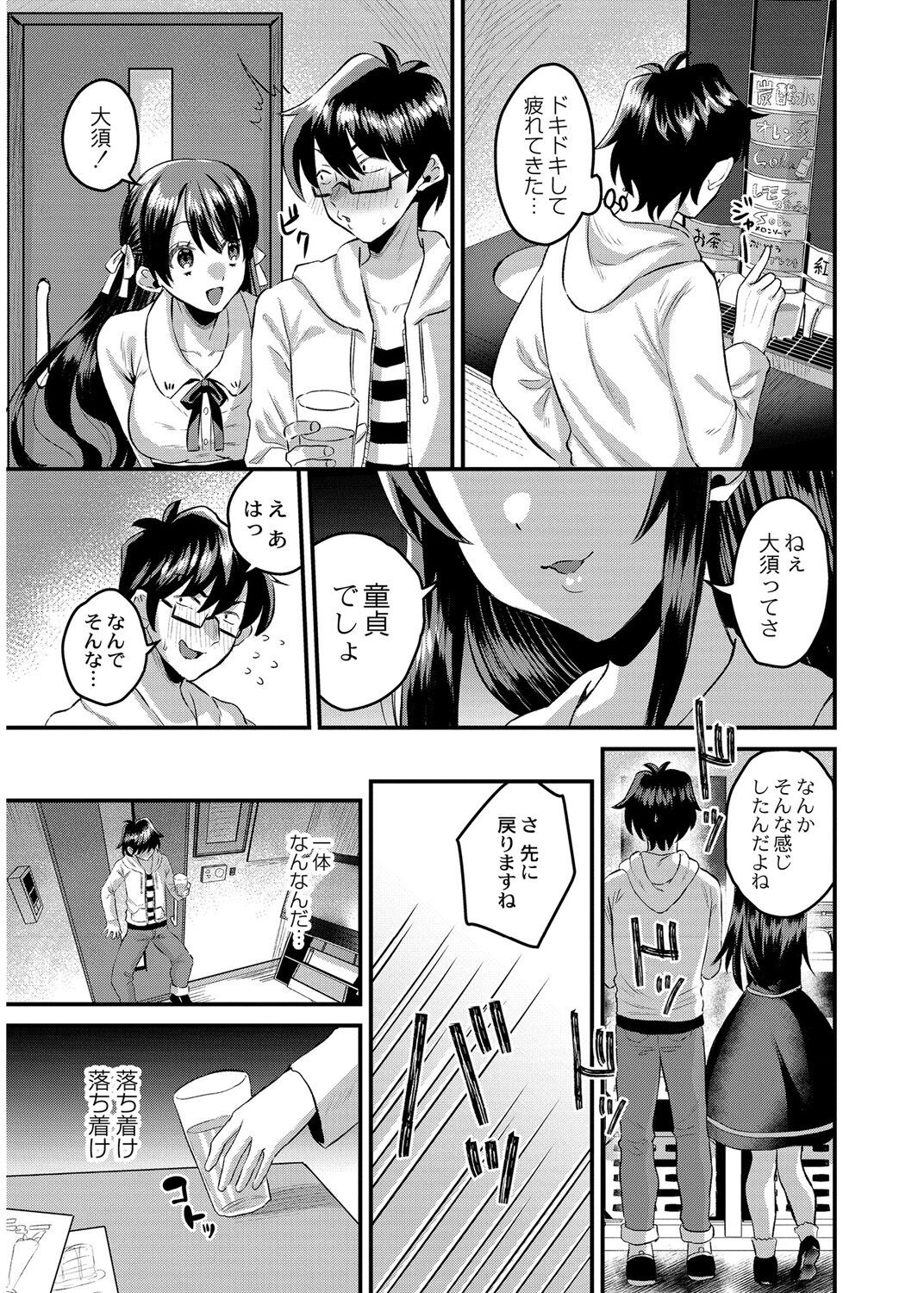 Page 131