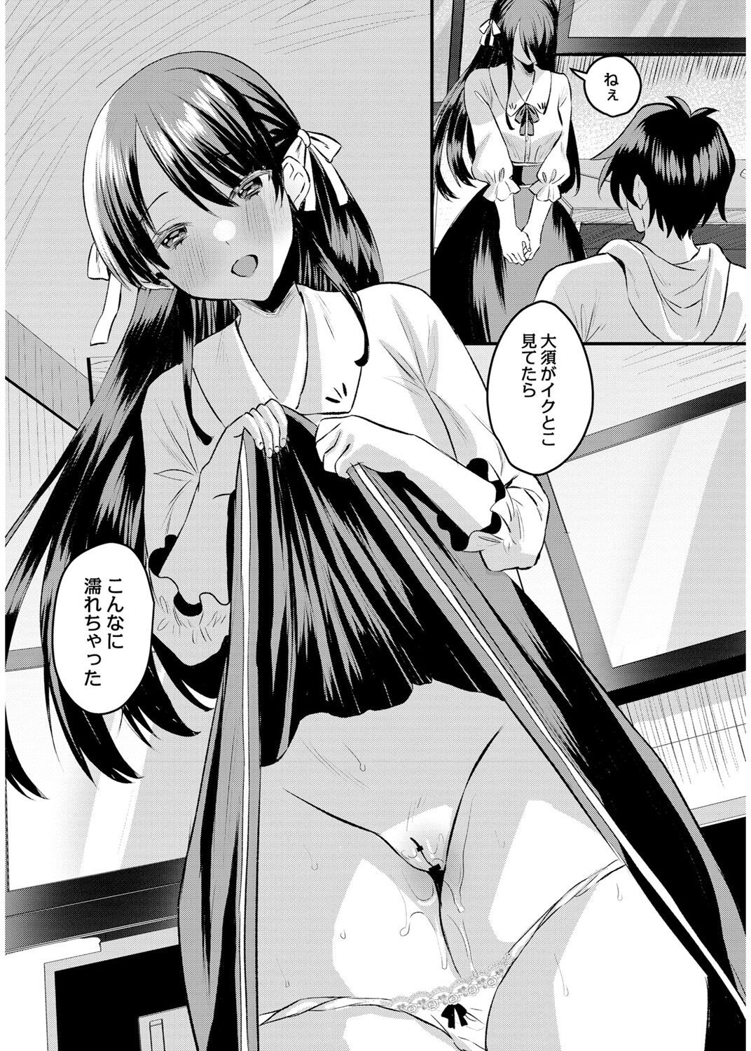 Page 139