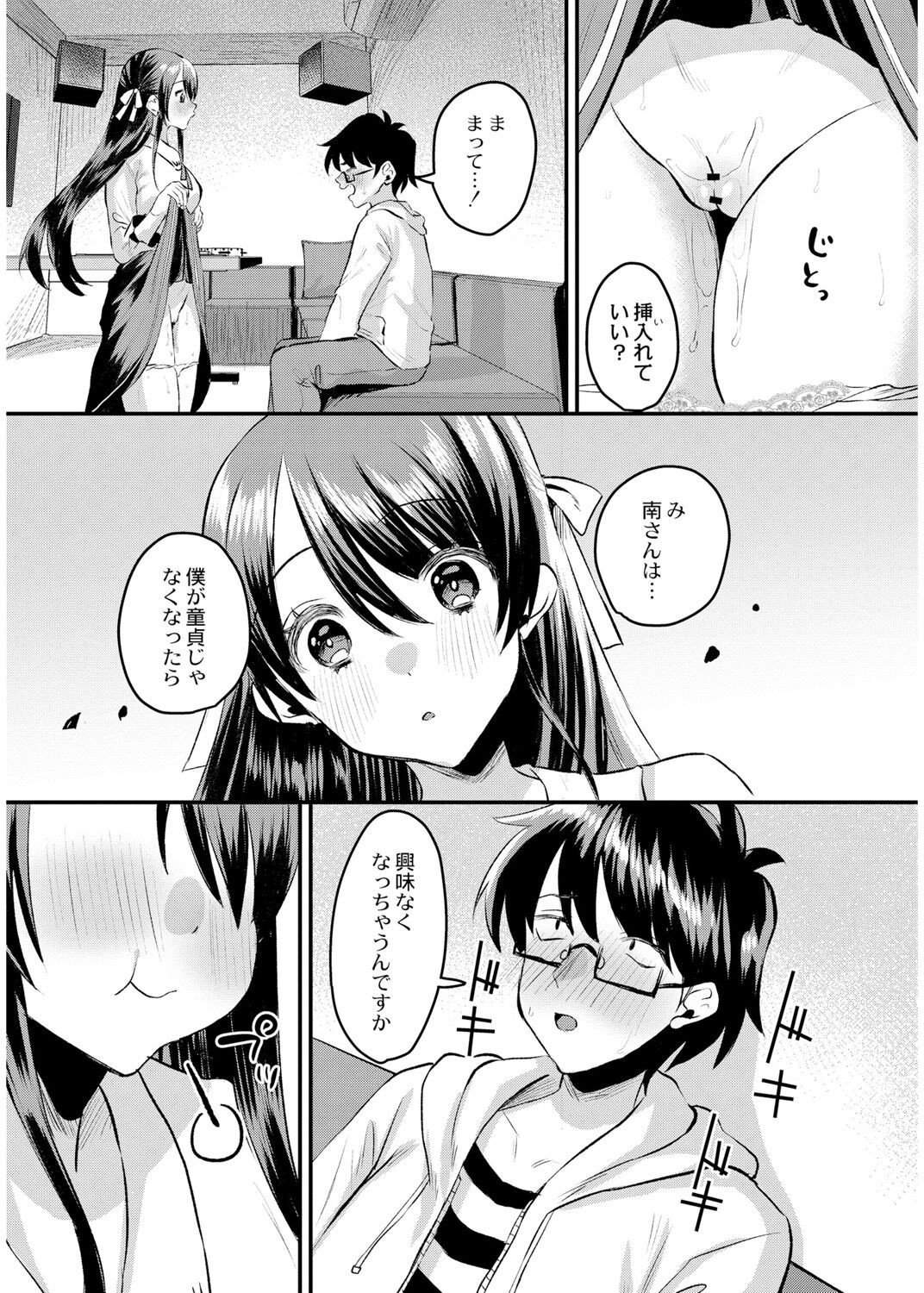Page 140