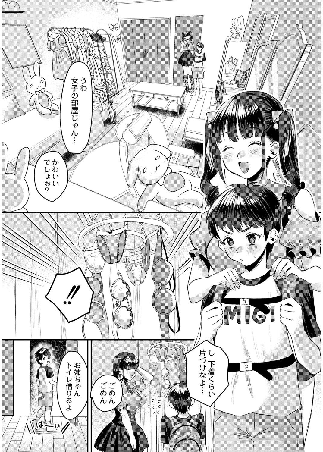 Page 152