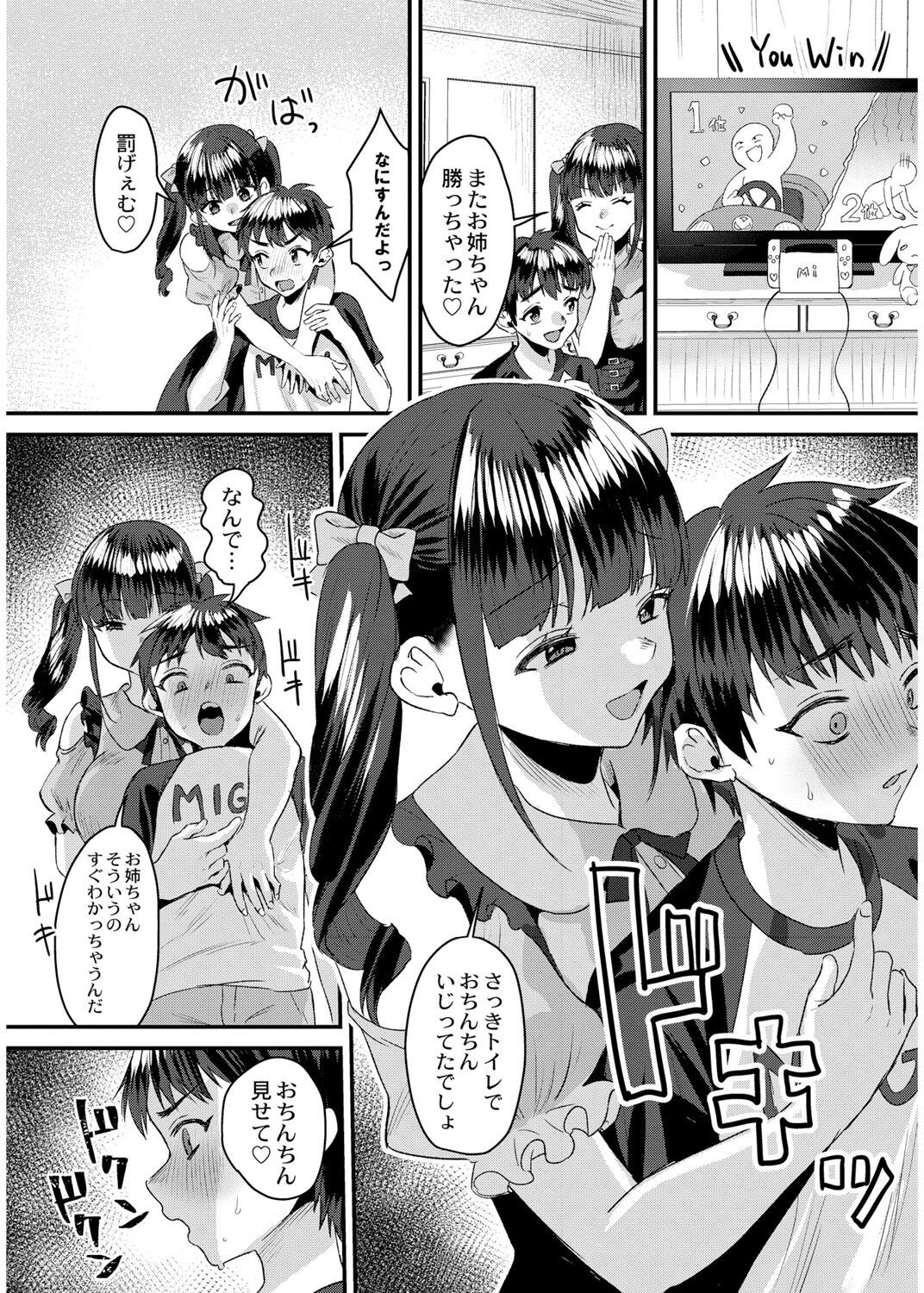 Page 156