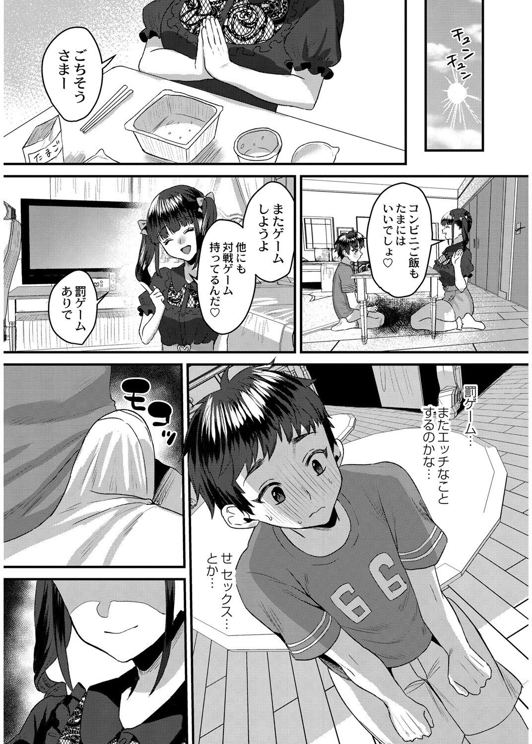 Page 160
