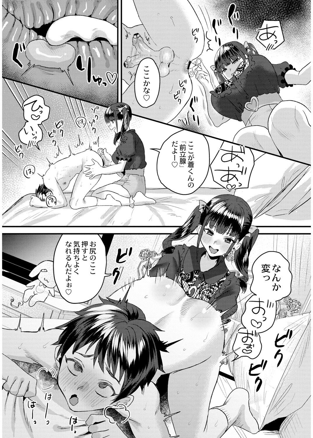 Page 163